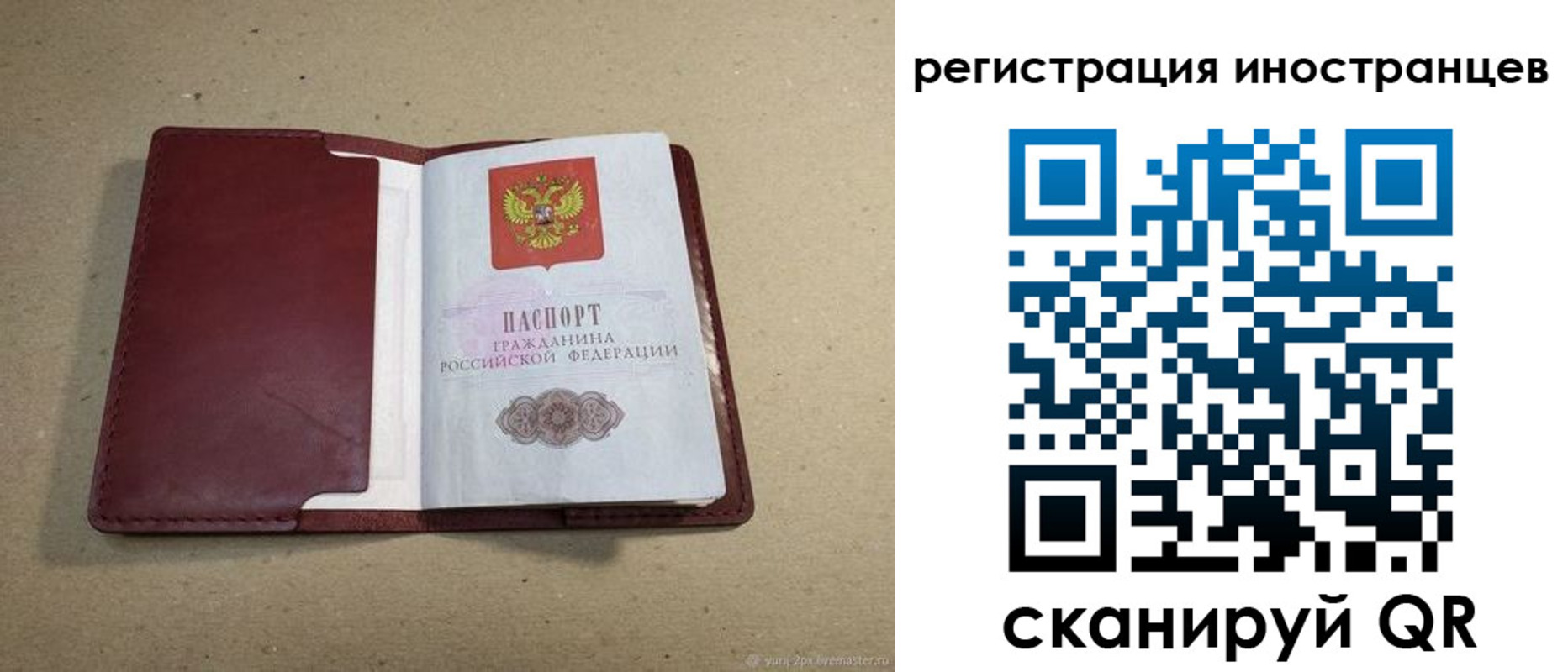 форма 3 в Юрге